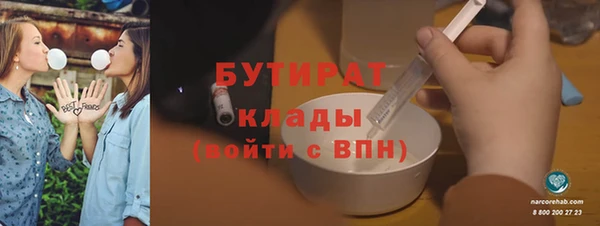 2c-b Богородицк