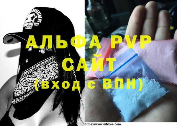 2c-b Богородицк