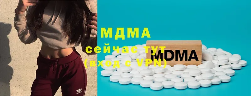 MDMA молли Малаховка